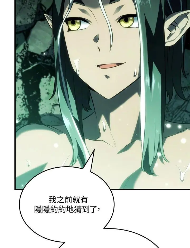 第40话 第4页