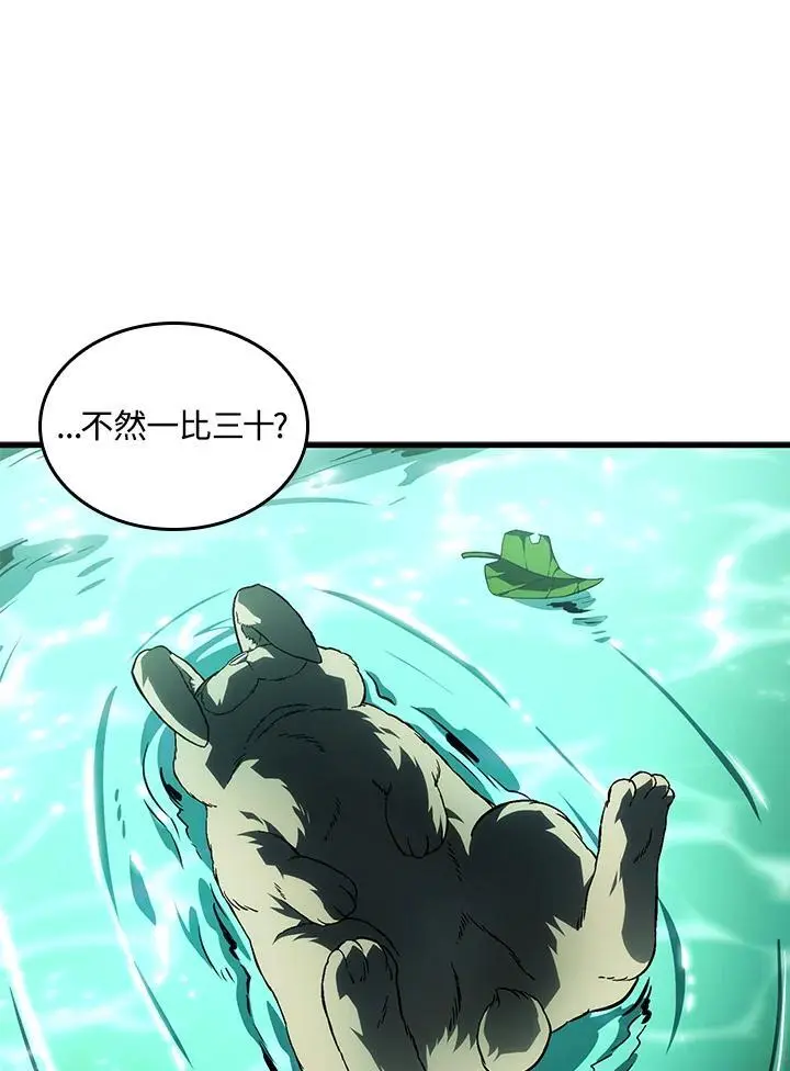 第40话 第10页