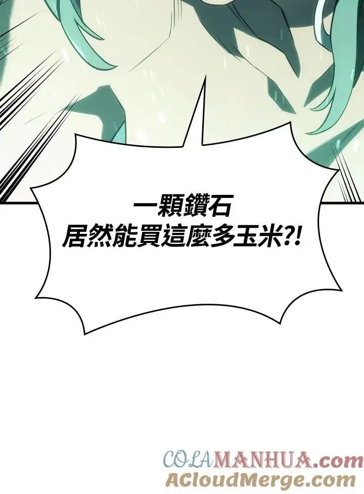 第40话 第13页