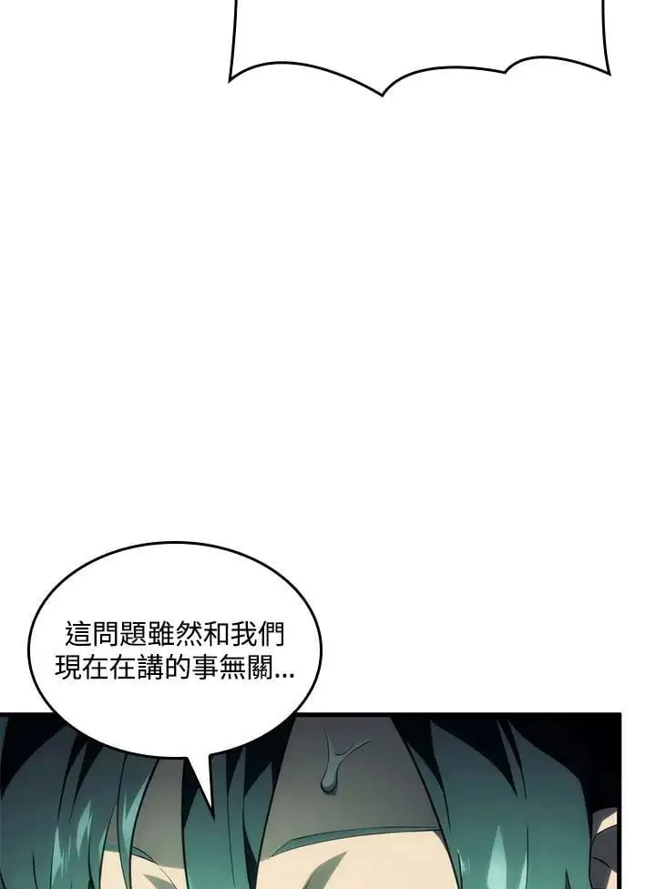 第40话 第16页