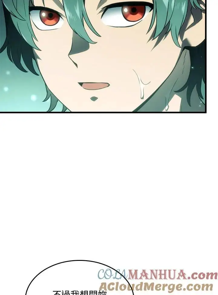 第40话 第17页