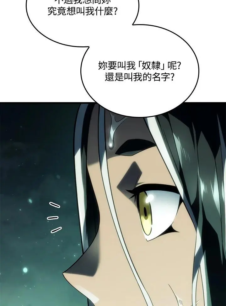 第40话 第18页