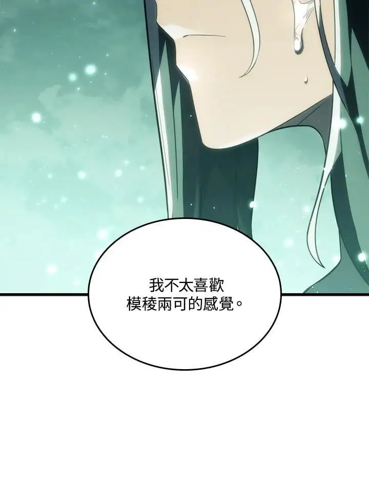 第40话 第19页