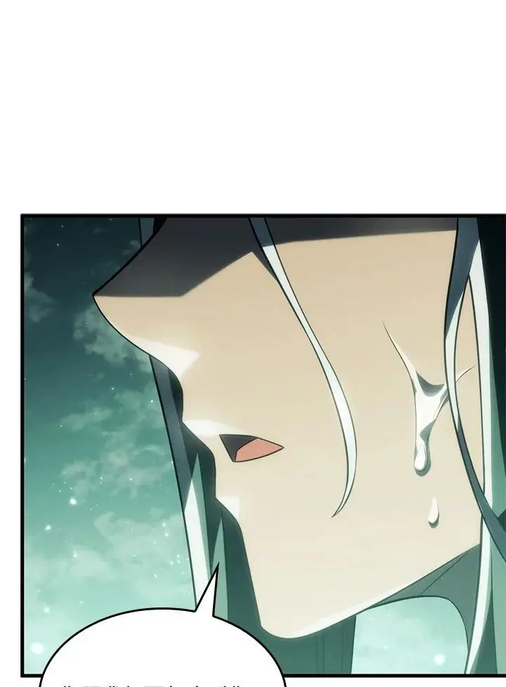 第40话 第20页