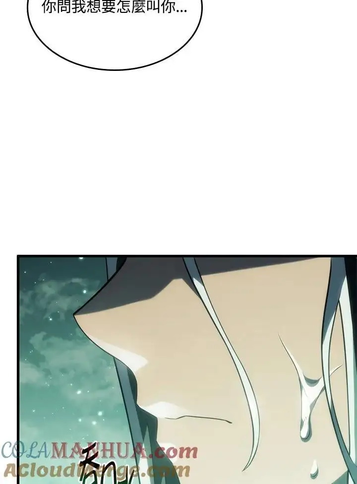 第40话 第21页
