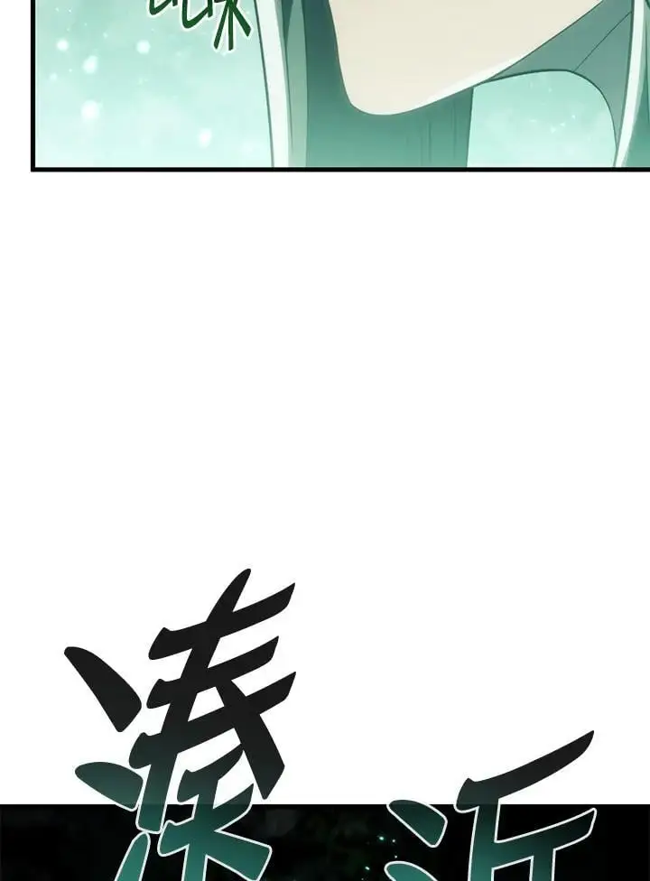第40话 第22页