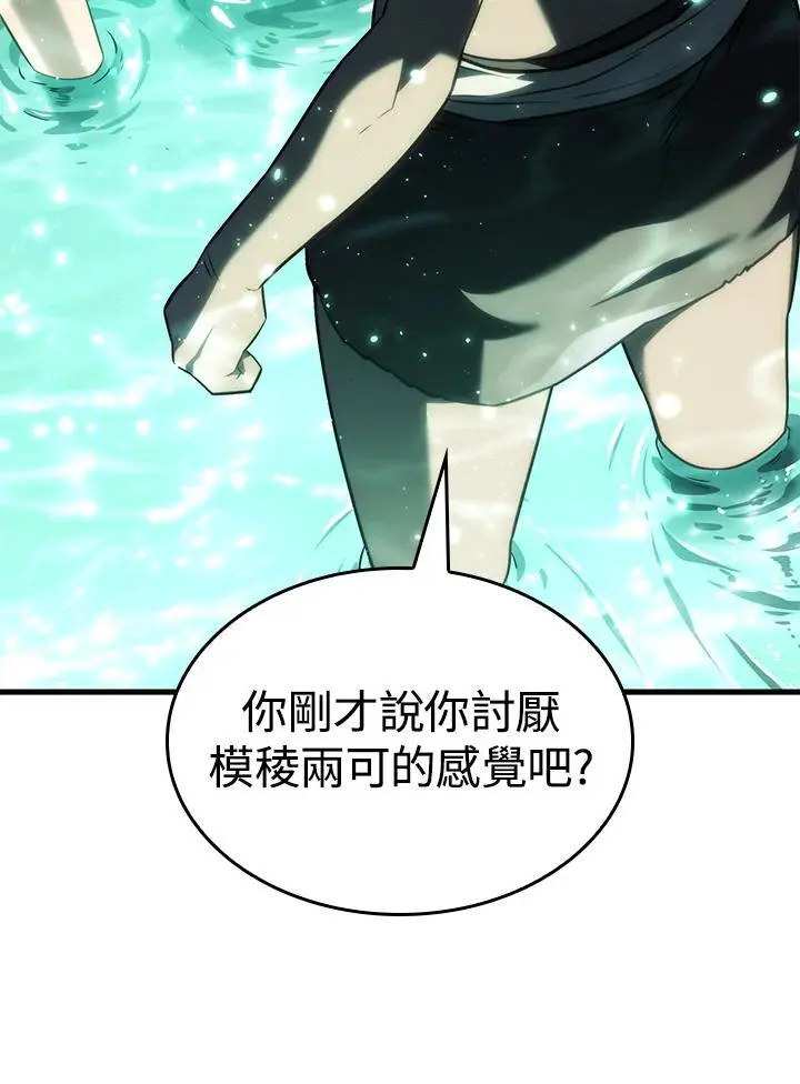 第40话 第24页