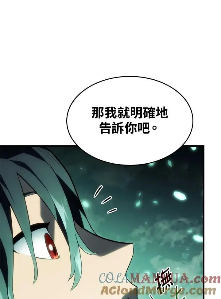 第40话 第25页