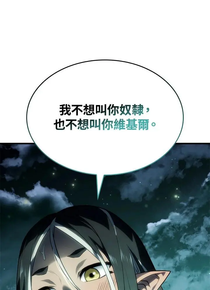 第40话 第27页