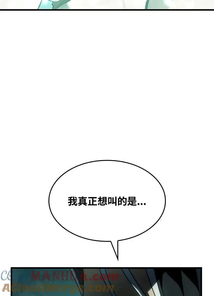 第40话 第29页