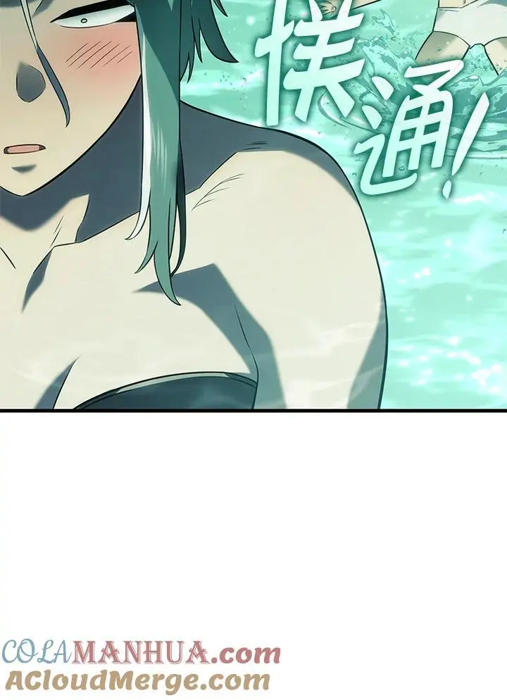 第40话 第33页