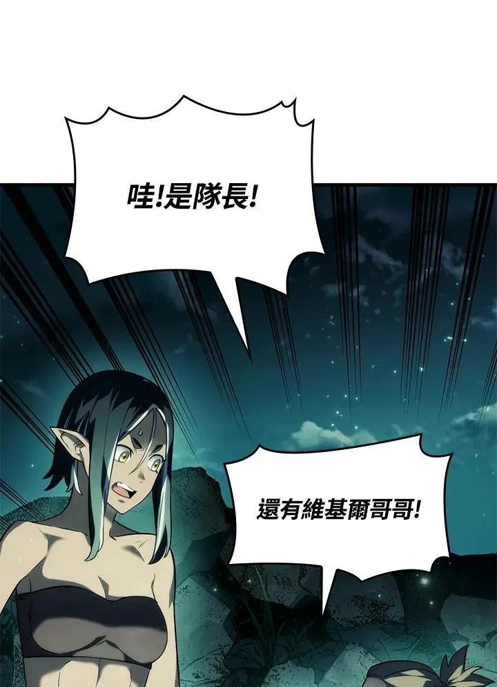 第40话 第34页