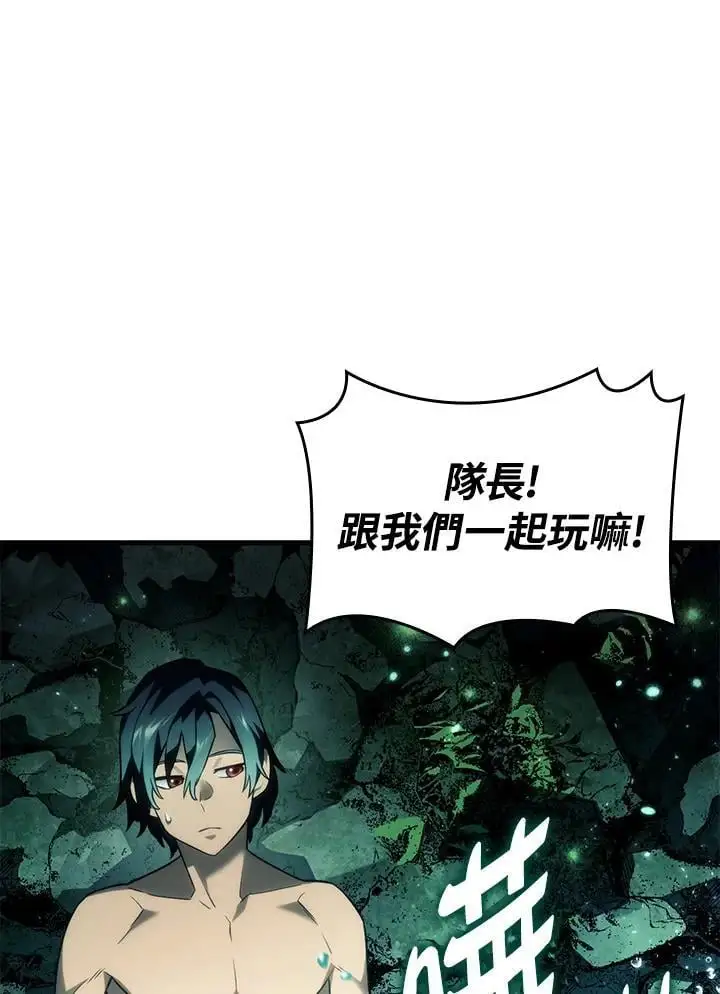 第40话 第36页