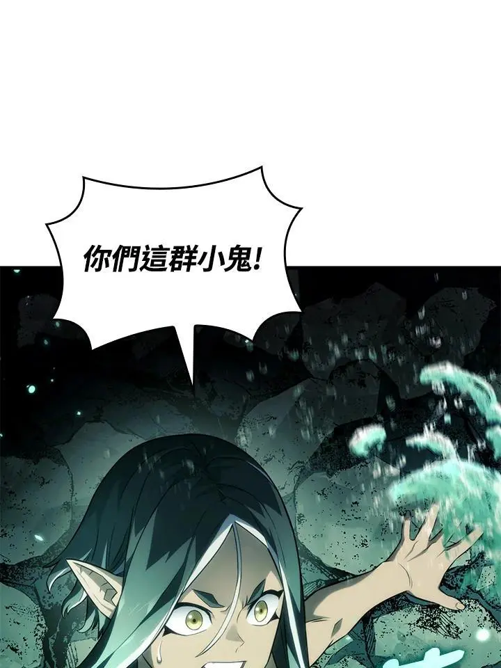 第40话 第38页