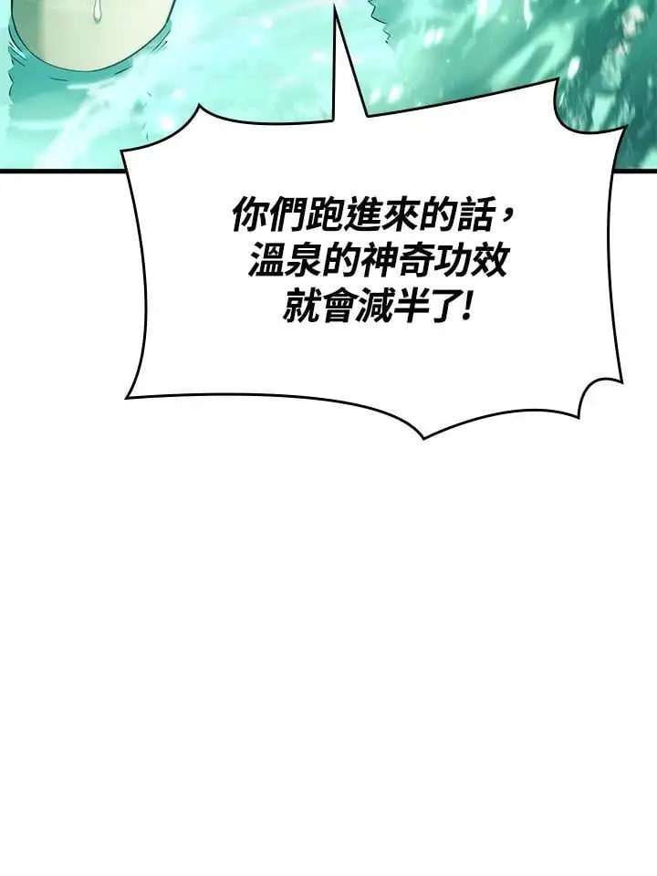 第40话 第40页