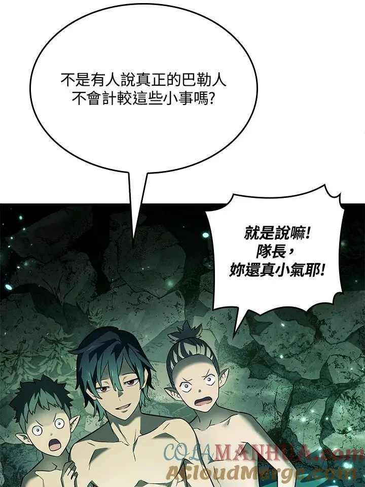 第40话 第41页