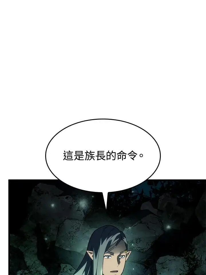 第40话 第43页