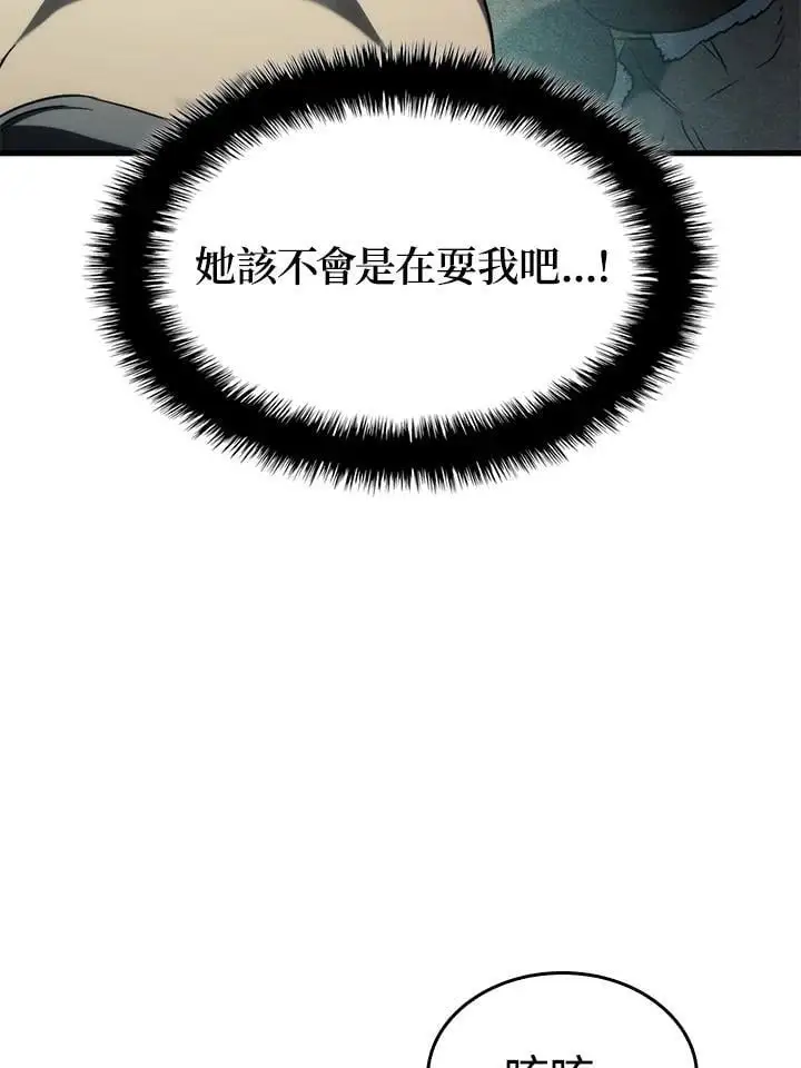 第40话 第47页