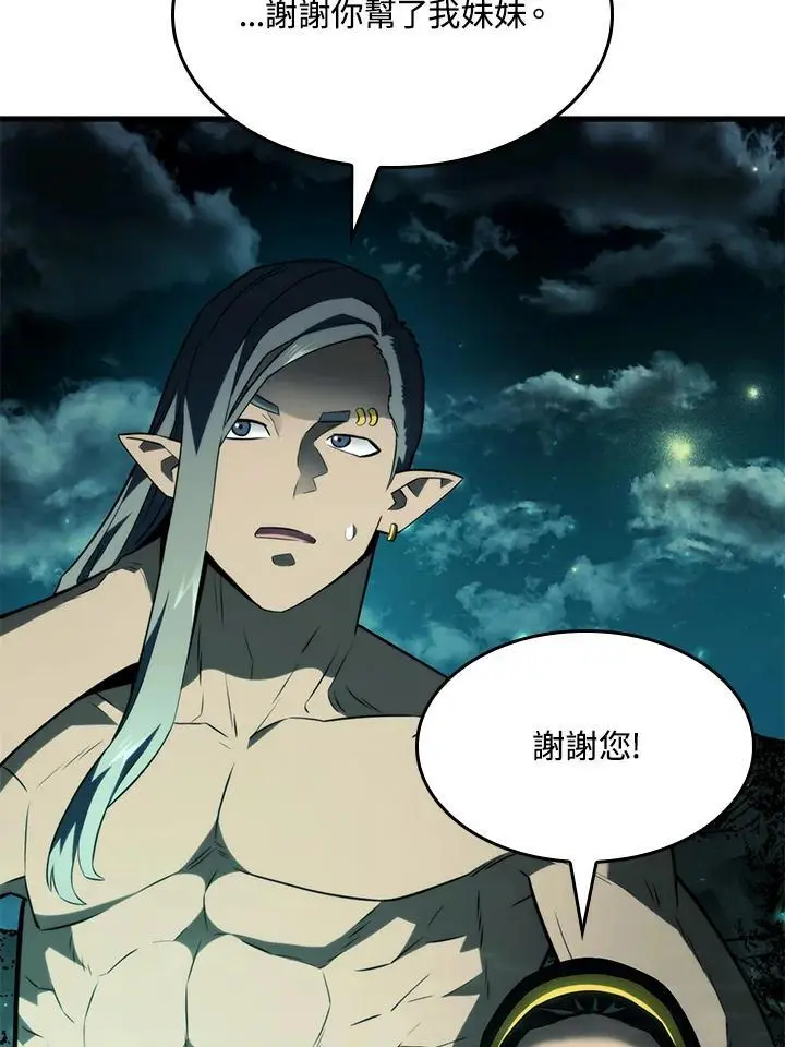 第40话 第50页