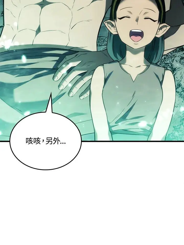 第40话 第51页