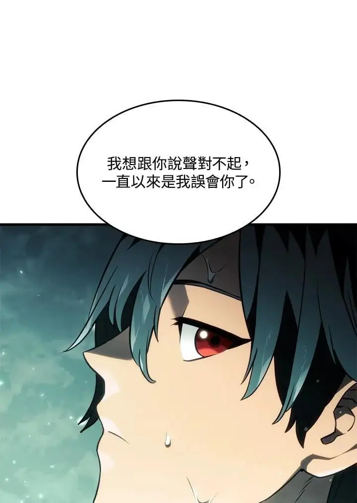 第40话 第52页