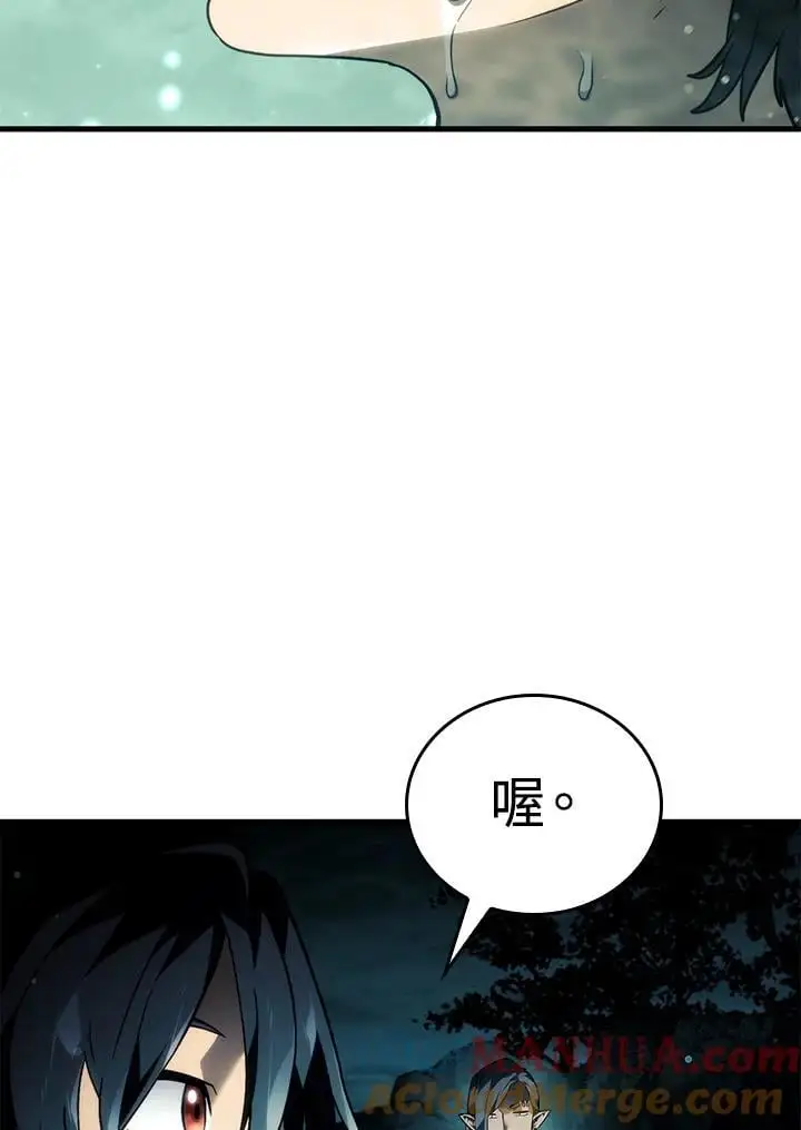 第40话 第53页