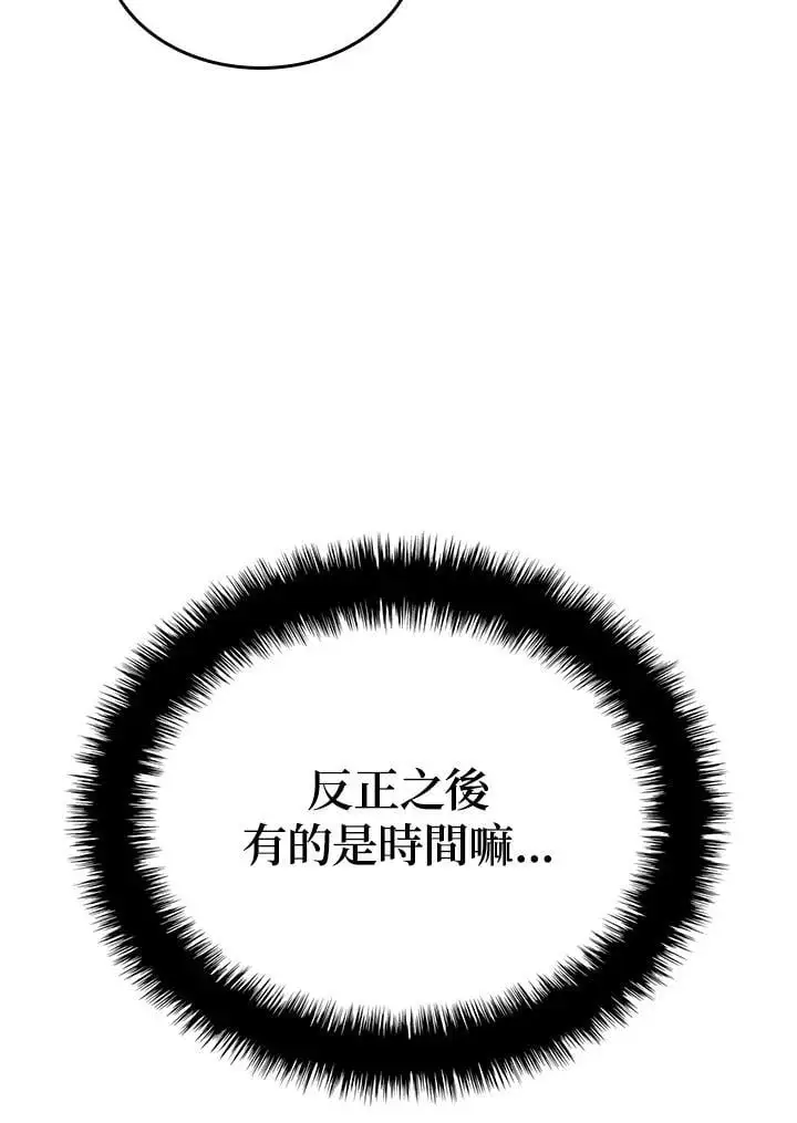 第40话 第59页