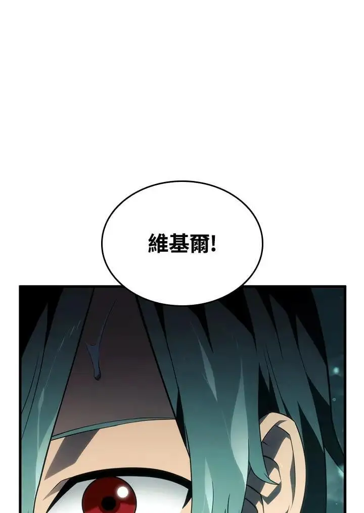 第40话 第60页