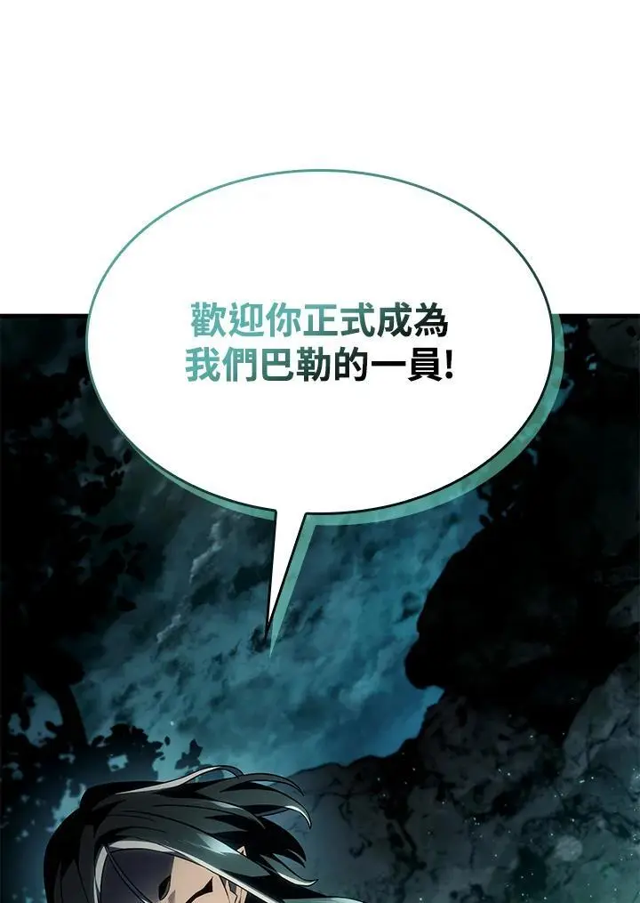 第40话 第62页