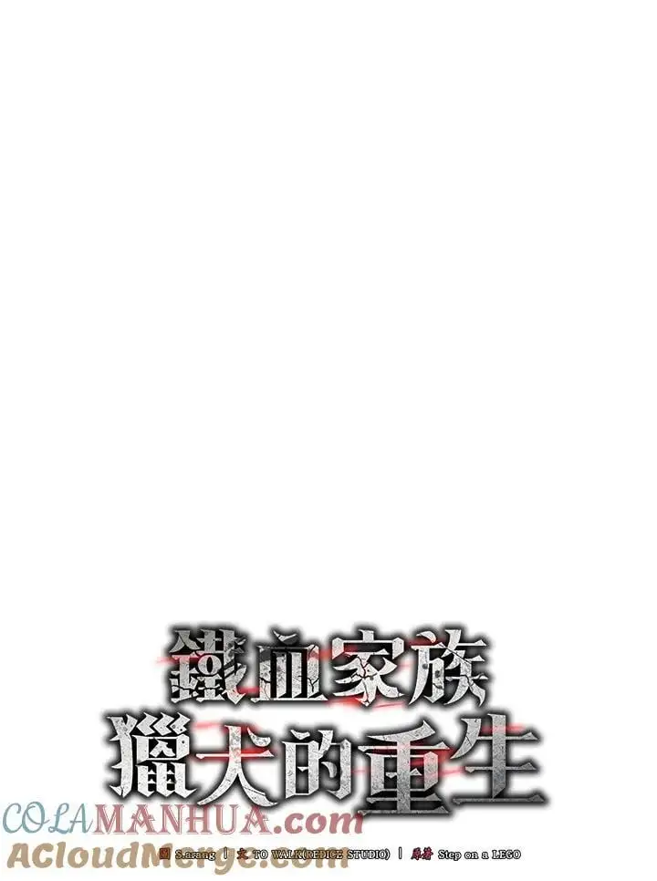 第40话 第65页