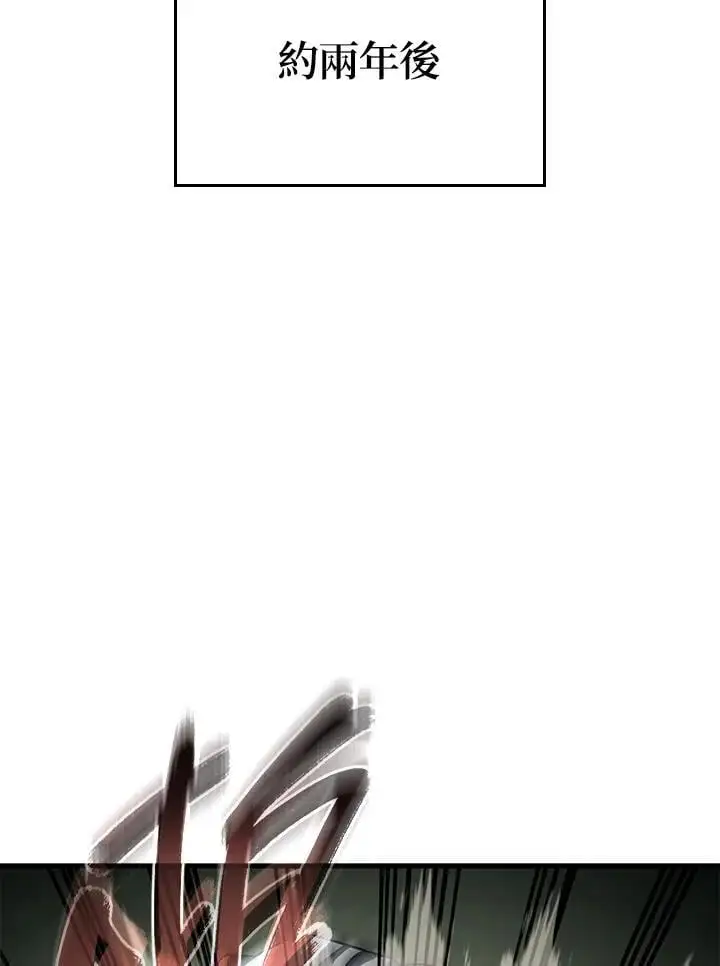 第40话 第67页