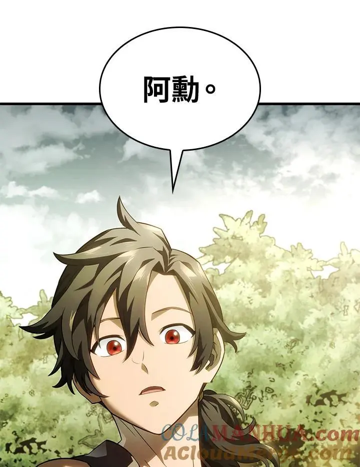 第40话 第77页