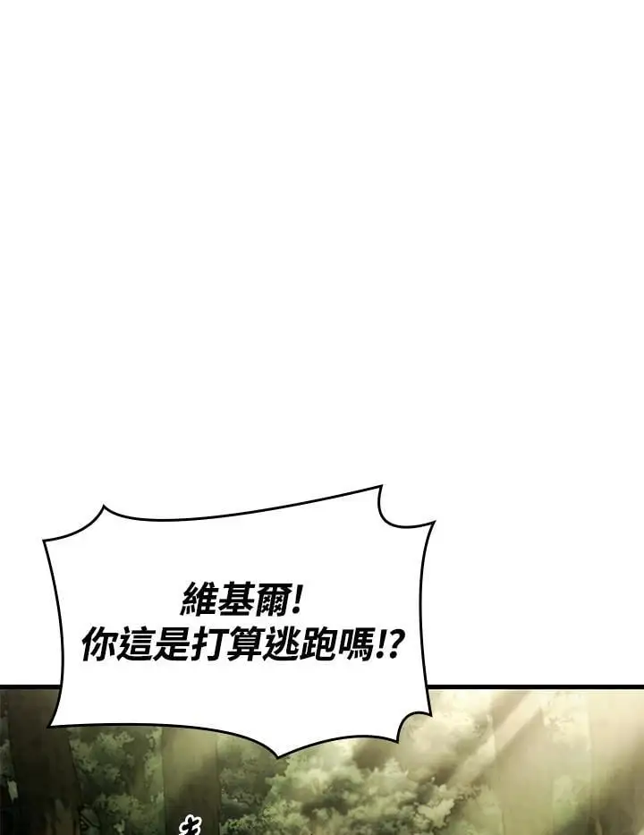 第40话 第82页