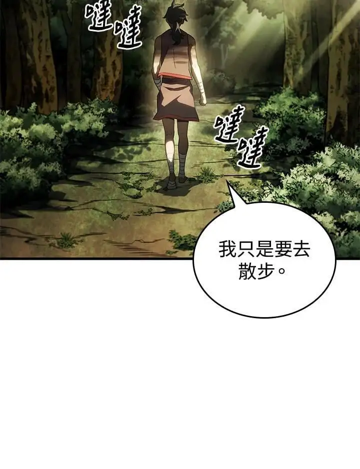 第40话 第83页