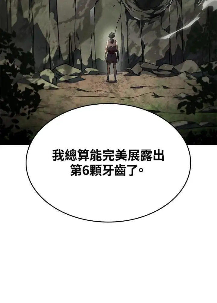 第40话 第98页