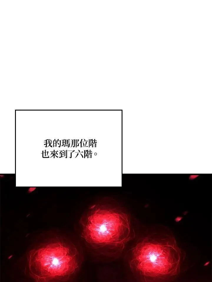 第40话 第102页