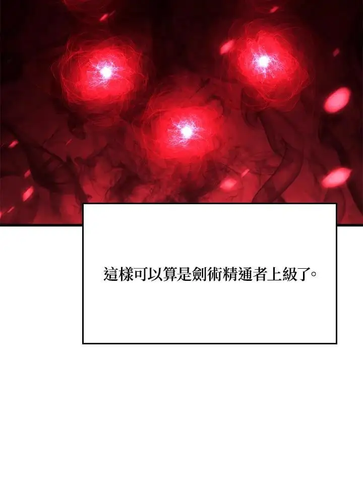 第40话 第103页