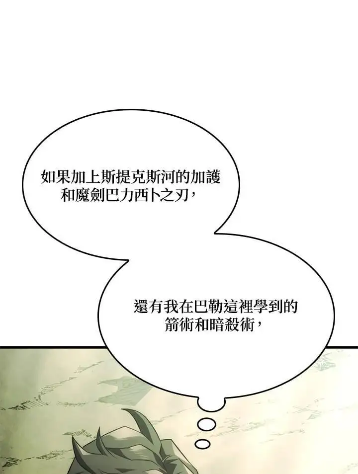 第40话 第104页
