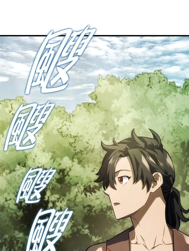 第40话 第107页