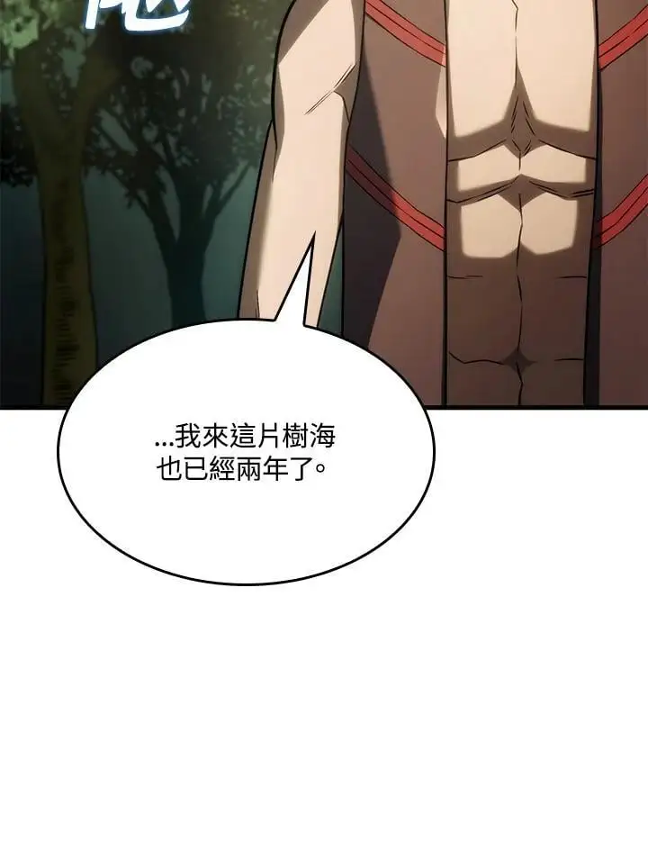 第40话 第108页