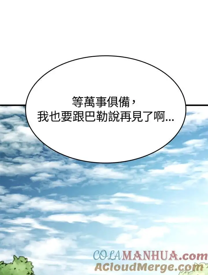 第40话 第109页