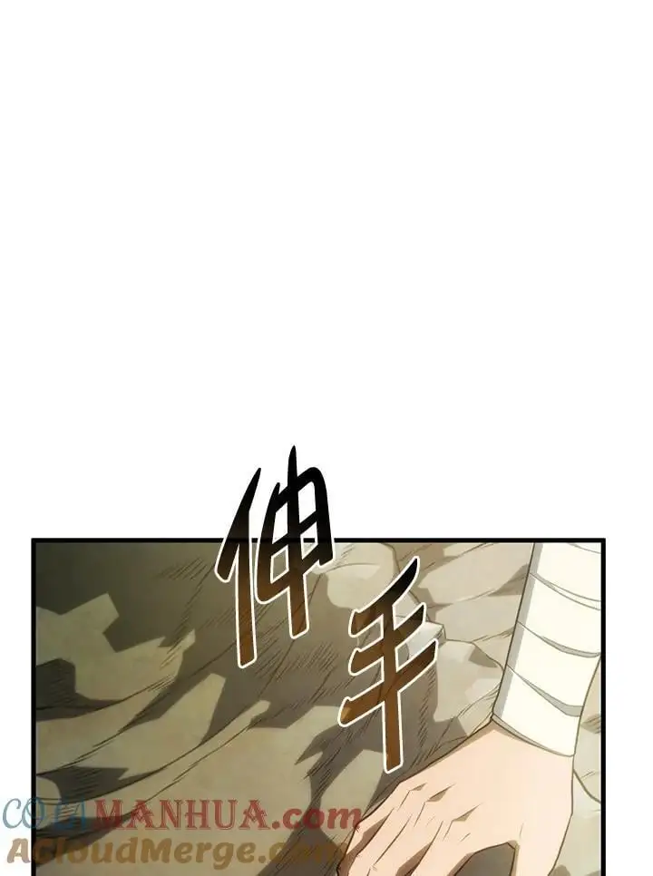 第40话 第113页