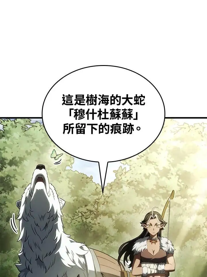 第40话 第115页