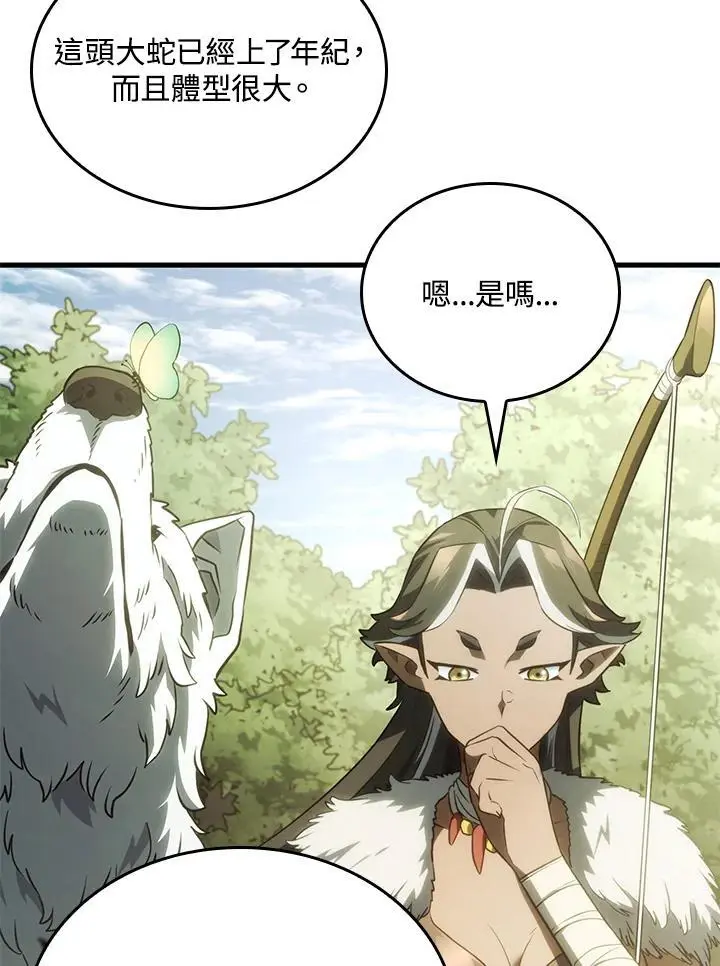 第40话 第118页