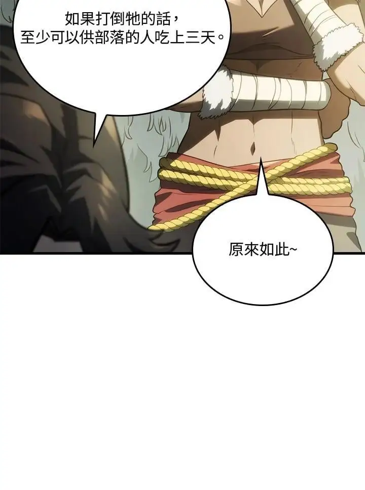 第40话 第119页