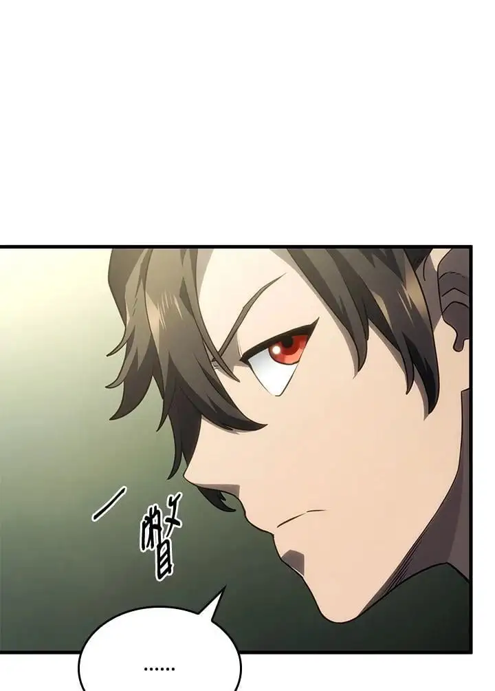 第40话 第120页