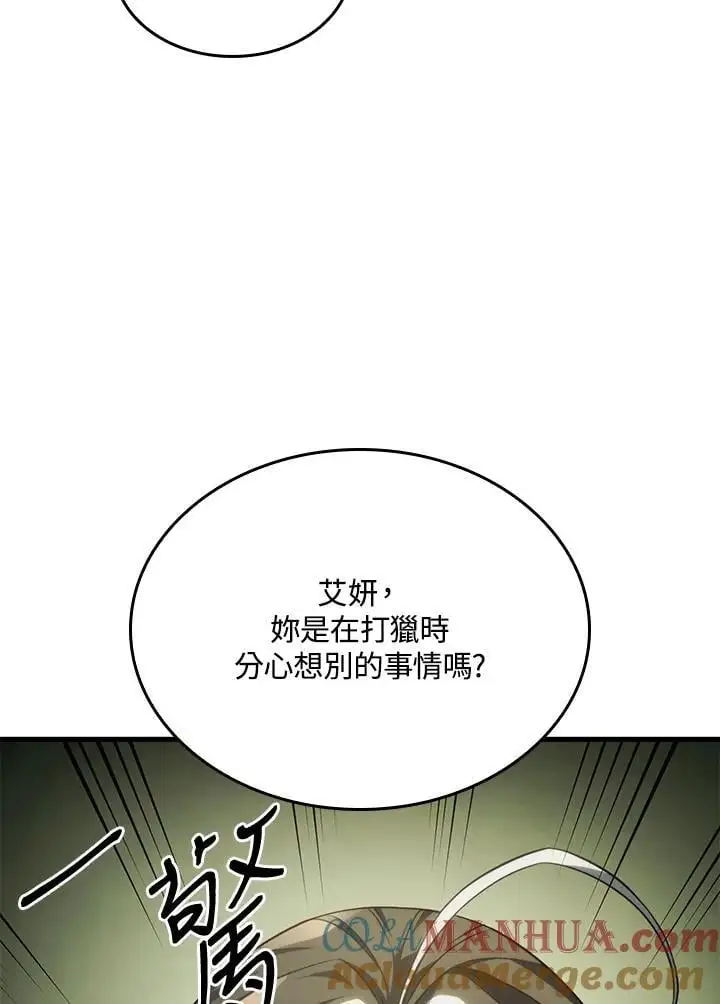 第40话 第121页
