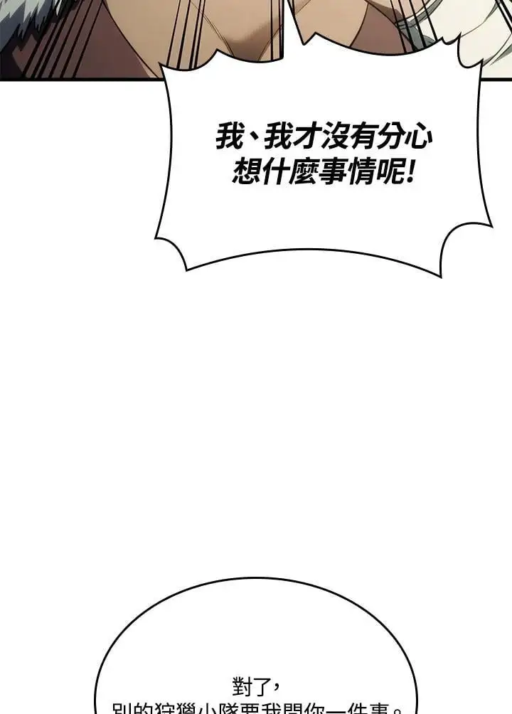 第40话 第123页