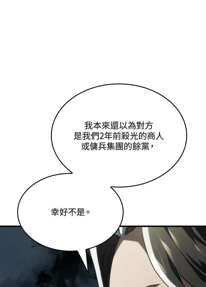 第40话 第132页