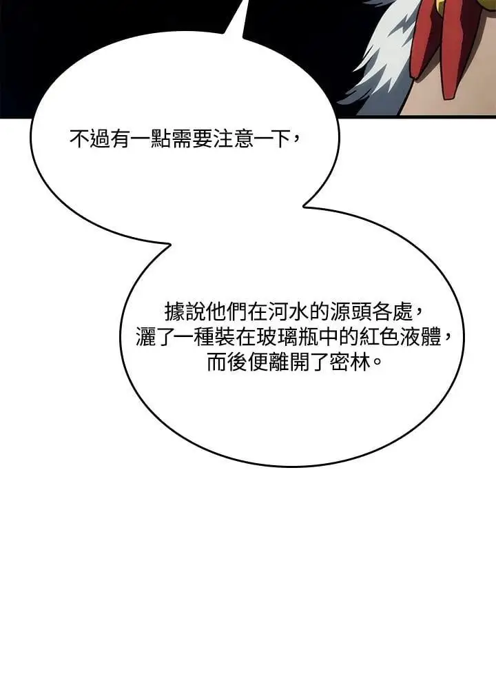 第40话 第134页